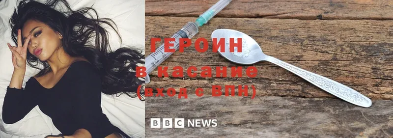 ГЕРОИН Heroin  мега онион  Тарко-Сале 